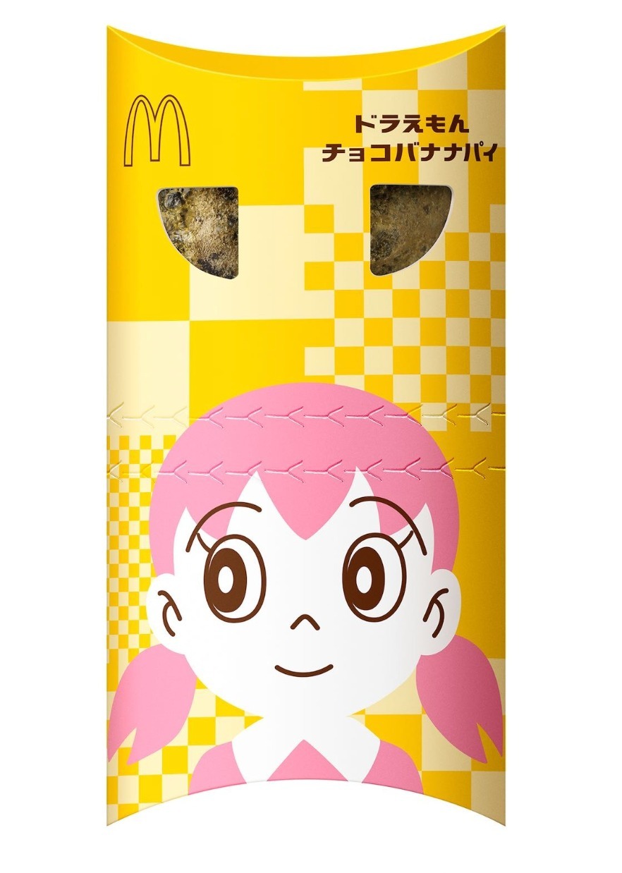 News about McDonald's "Dokodemo Ennichi Sweets"